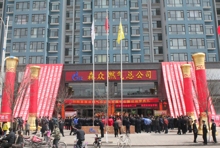 和顺常州昊辰科技艺术展览有限公司搬迁典礼.png